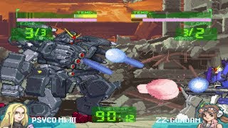 Gundam: The Battle Master [PS1] - play as Psyco Mk-III