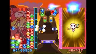 ぷよぷよ7 - Last Wii Wifi Match