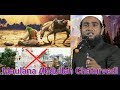 10 Muharram Karbala Ka Waqiya By Abdullah Chaturvedi 10 Sept 2019 Bandruchutru Jharkhand