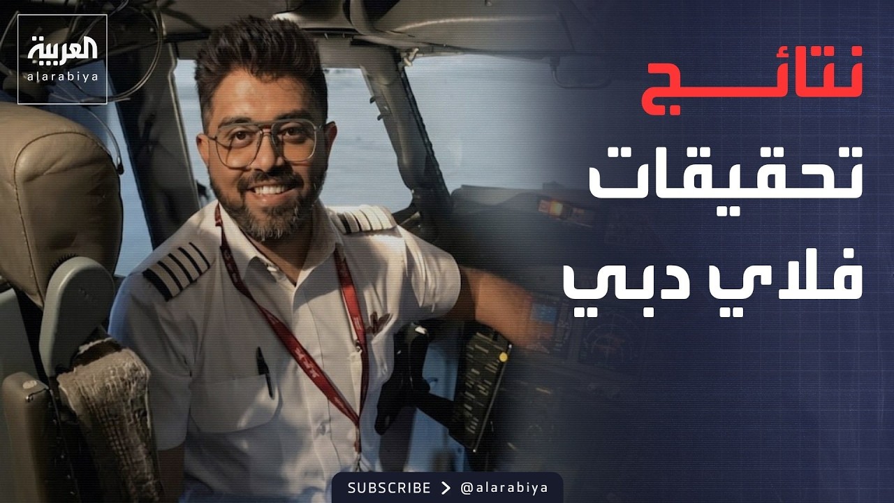 ������� ����� | �������� ���� ����� ������� ���� ���.. ����� ����� �����
 - نشر قبل 26 دقيقة