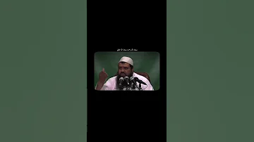 هو أنت ليك غيره الشيخ سمير مصطفي 
