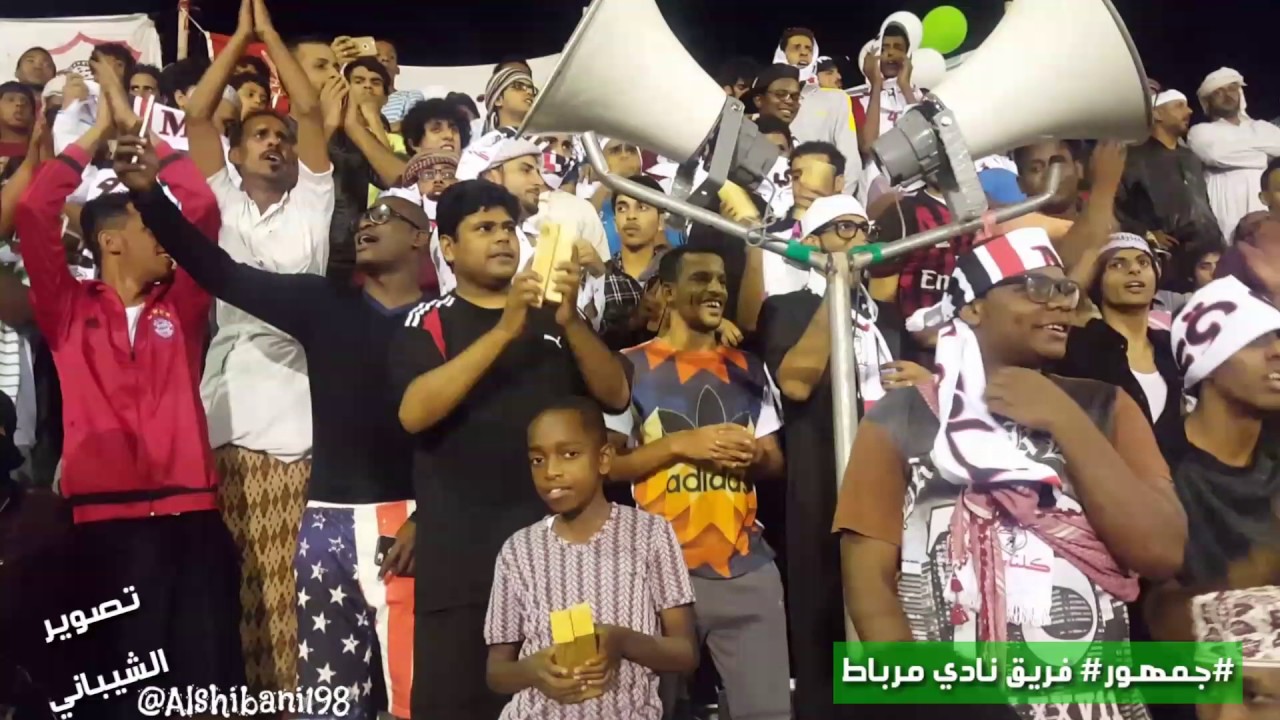 جمهور نادي #مرباط#