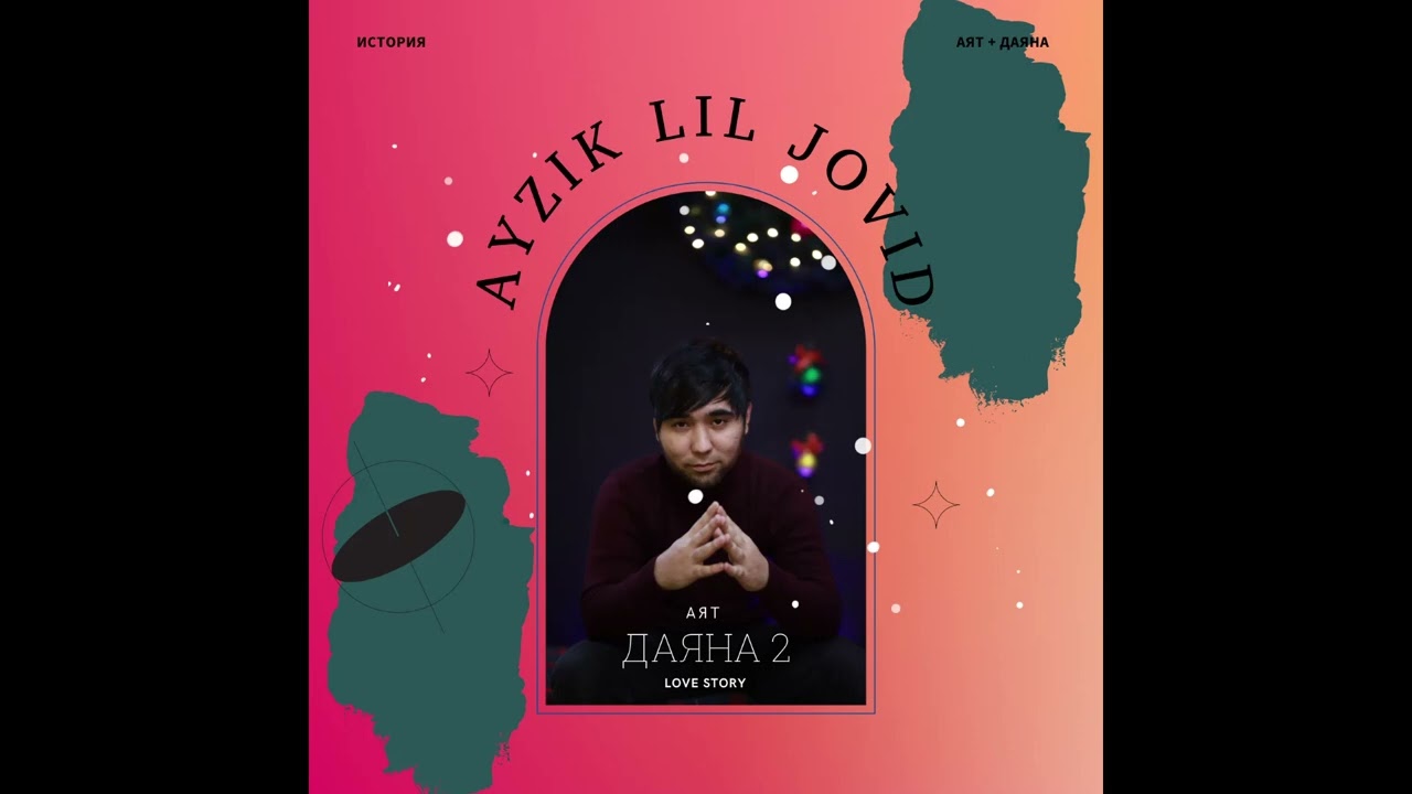 Ayzik [Lil Jovid] — Даяна 2 (Итория под заказ)