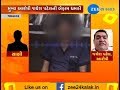 Jamnagar audio clip of jayesh patel related to kirit joshi murder case  zee24kalak