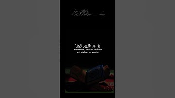 القرآن الكريم _أجر لي ولكم _أرح سمعك وقلبك _أكتب شيء تؤجر عليه #🤍🌿🦋🌹