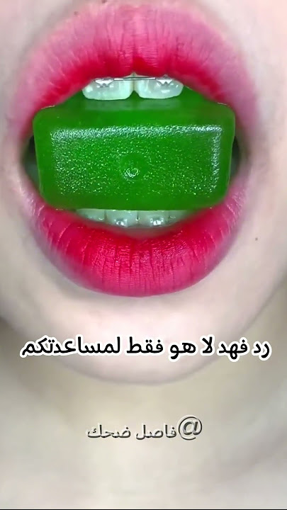 فهد ومدرسه يوسف👨‍🏫|#فاصل_ضحك #shorts #judgment #short_stories #قصص_قصيرة #ضحك