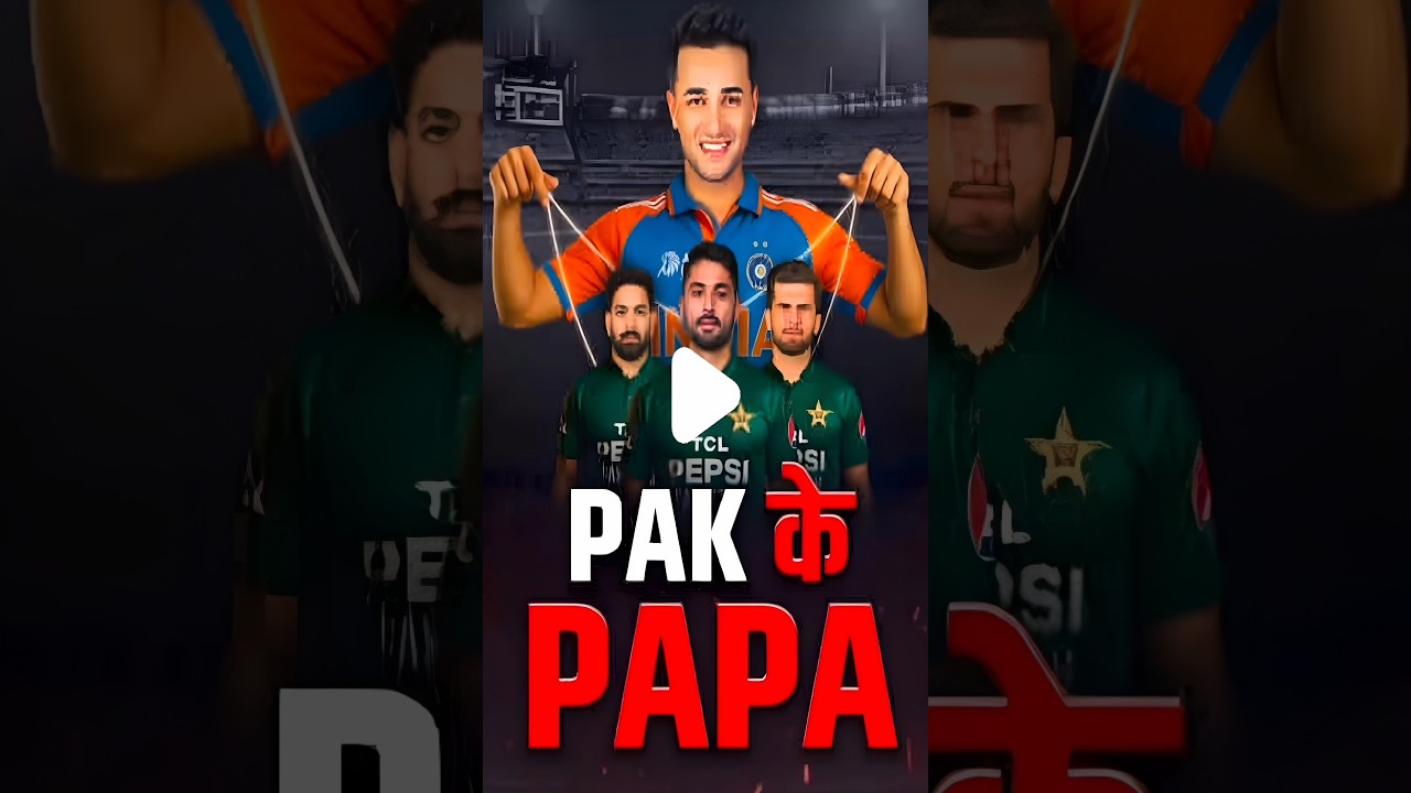 Pakistan Find New Dady😂! 