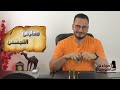 مدارس تعليم التجسس   