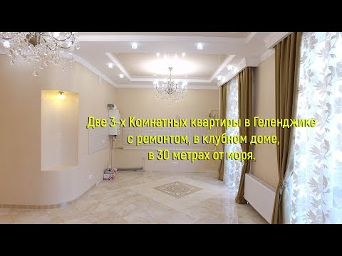 Продам две 3-х
