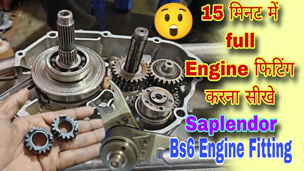 Splendor Bs6 Full Engine Fitting | Splendor Engine Fitting | Splendor Bs6 Engine Fitting 