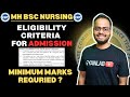 MH Bsc Nursing | Eligibility Criteria for Admission |Minimum marks in PCB | GNM &amp; ANM | Gyanlab
