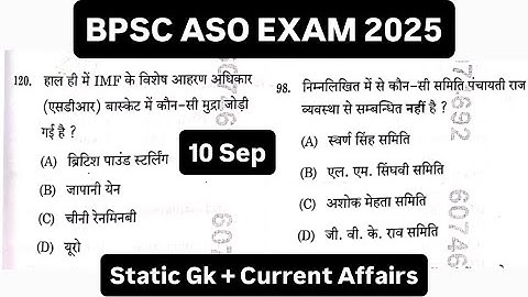 BPSC ASO Exam Analysis 2025 | Bpsc ASO Prelims Paper Analysis | BPSC ASO #BPSC