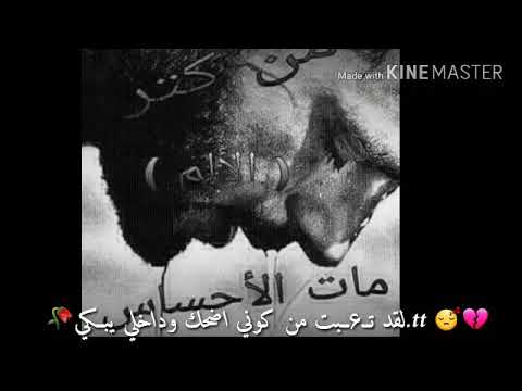 ساعات الجرح بي ريح اجمل حالات واتساب حزين لاتنسوا الايك والاشتراك