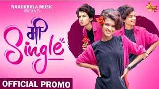 Mi Single | Bindhast Mulgi | Promo 3 | Keval Walanj | Sonali Sonawane | Prashant Nakti | Resimi