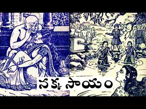 manchi telugu dengudu kathalu