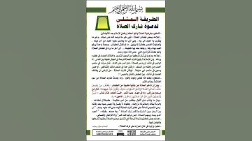 قصص وعبر - القرآن الكريم - آية الكرسي - تلاوات قرانيه - تلاوة