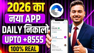 New Earning App Without Investment | Online Game Earn Money | How to Earn Money Without Investment