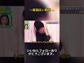 爆笑必至!千鳥のクセがスゴいネタGP おもしろ名場面集 #fypシ #fyp