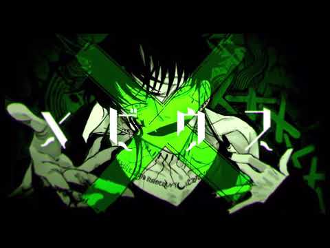 【歌ってみた】メビウス【short.ver】