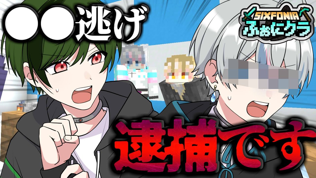 シンプルに有罪です。【マイクラ】