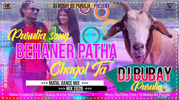 Behaner Patha Chhagal Ta Dj Bubay BS