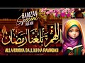 Allahumma ballighna ramadan  new ramazan kalaam 2024 madina spirit sounds lyrical