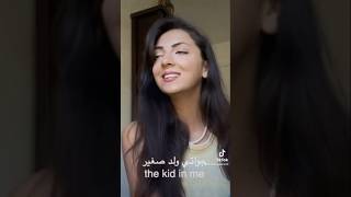 Bel Ahlam part 2 nassifzeytoun cover song singing arabic