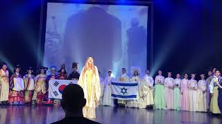 Elihana - Hatikvah  - התקווה - אליחנה "LIGHT/ אור / 빛" KOREA & ISRAEL chords