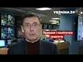 Зустрінуть з АВТОМАТАМИ: стала відома доля ПОРОШЕНКА / Чергові по країні - Україна 24