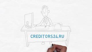 Займы под залог недвижимости(Переходите по ссылке: http://creditors24.ru Вам нужны деньги для бизнеса или других срочных целей? Где же их взять?..., 2016-05-30T13:37:23.000Z)