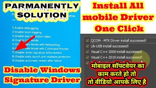 Disable Driver Signature Enforcement & Install All Mobile Drivers: Simple Tricks @GSMHEMANT screenshot 5