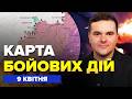 🔥Мадяр ДАВ ЖАРУ! ЗСУ трощать КОЛОНИ РФ (ВІДЕО). ЕКСТРЕНІ зміни на Донеччині. Карта бойових дій 09.04