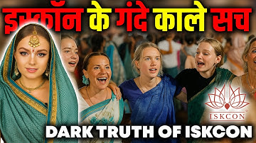 The dark truths of ISKCON: which were hidden from the world! ISKCON Controversy