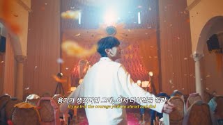 Miniatura del video "🚨 힘들 때 혼자 참지 마 | 캐럿들의 명예 소방관 세븐틴 - 𝑺𝑶𝑺 (Prod. Marshmello) 가사 해석"