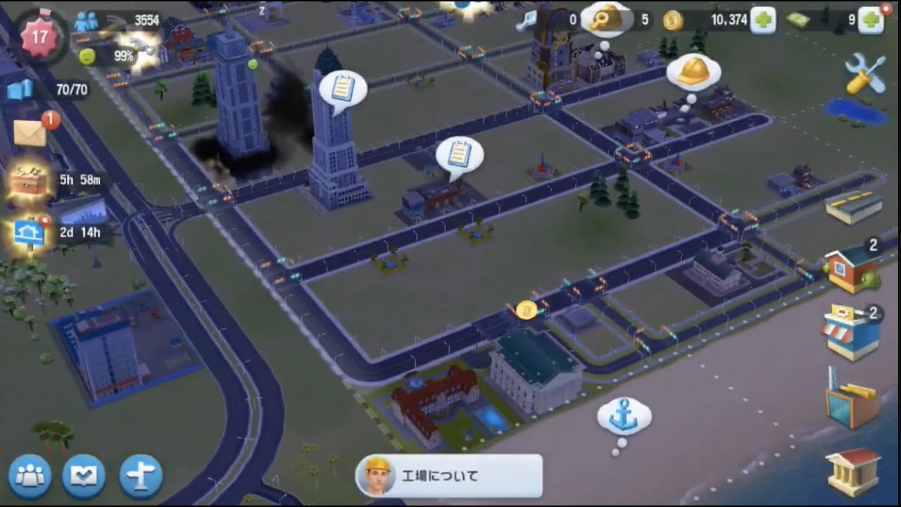 Simcity シムシティで約12万シムを無料で稼ぐ方法 チート級 Youtube