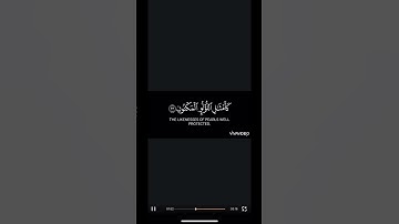 الشيخ ابراهيم راشد العبودي سورة الواقعة # القران الكريم # قراءة خاشع # قراءة جميلة