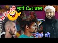 New takrir   cut   naya bayan  new jalsa  maulana sohrab kalkattavi