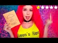 АСМР 😈 УЖАСНЫЙ ВИРТУАЛЬНЫЙ АССИСТЕНТ | ASMR Worst Reviewed Virtual Assistant