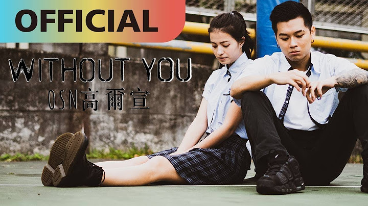 高爾宣 OSN -【Without You】沒了妳｜Official MV - 天天要聞
