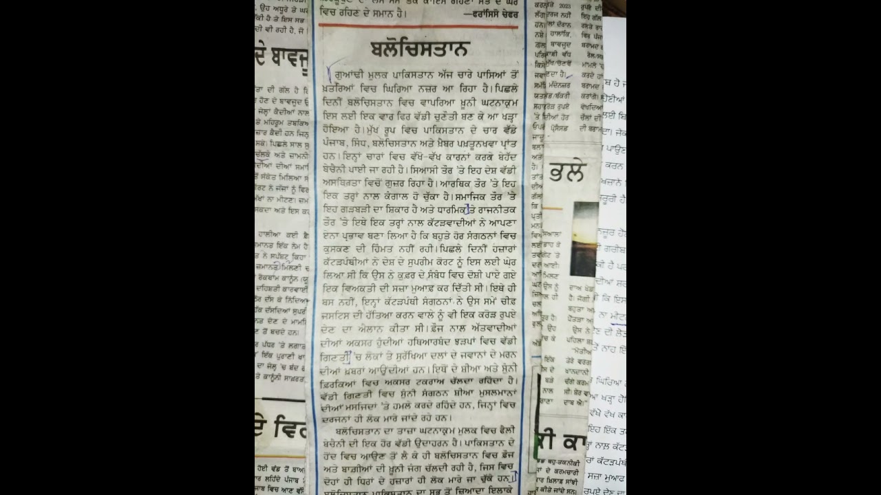 80wpm punjabi shorthand dictation@Gurukirpasteno  #psssbstenotypist #shorthand #punjabi