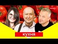 Готуємо смачну курку по-мароканськи | КУХНЯ на skrypin.ua