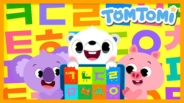 Korean Consonant Song🎵 | Let