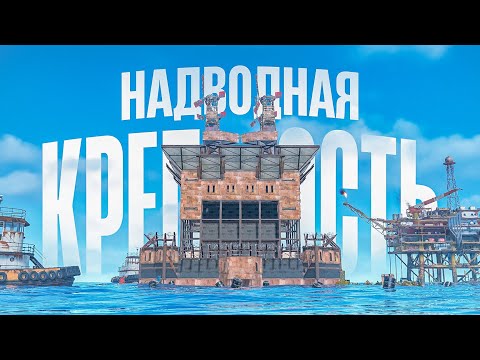 WATER FORTRESS! 100 Days of Survival on ASIA in RUST