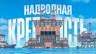 видео: ДОМ НА ВОДЕ! 100 дней выживания на АЗИИ в РАСТ/RUST картинка: ДОМ НА ВОДЕ! 100 дней выживания на АЗИИ в РАСТ/RUST