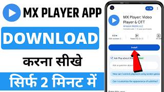 MX Player App Download Kaise Kare | How to Download MX Player App (2026) screenshot 3