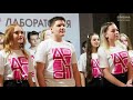 Яркие кадры образовательной программы «АРТ-лаборатория Лидеров» в ВДЦ «Смена»