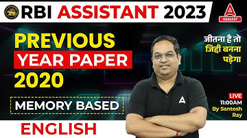 RBI Assistant Previous Year Question Paper 2020 | RBI Assistant English by Santosh Ray