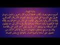 أسطورة المخابرات الجزائرية مسعود زقار أسطورة المخابرات الجزائرية مسعود زقار