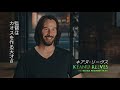 「マトリックス レザレクションズ」特別メッセージ＋フィーチャレット映像