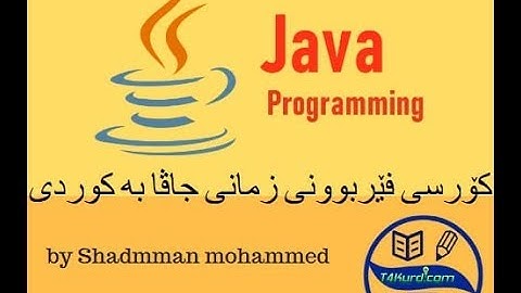 Quiz one part 2 in array in java kurdish 60(By T4 Kurd Group)